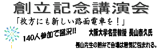 memoriallecture.gif (8197 �o�C�g)